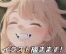 リクエストに答えて、イラストかきます 女性、男性どちらもいけます！時間かけて頑張ってます！！ イメージ1