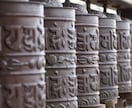 秘伝タントラ魔術鑑定！あなたの結婚を導きます 結婚への焦りや婚活の悩みに。インド密教の秘術で道を開く鑑定 イメージ10