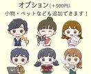 まあるくかわいい♪ミニキャラアイコンお描きします SNSアイコン・配信・ブログ・推し活などにどうぞ◎ イメージ5