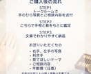 工学博士が手相と易で今の悩みを読み解きます 工学博士が手相＋易で今の悩みを丁寧に鑑定 イメージ4