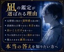 連絡が来ない理由を元探偵が霊視します 待つべきか動くべきかを知り、不安を軽くします イメージ4