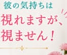 恋愛がうまくいくための自己肯定感を向上させます 彼の気持ちを追いかけるより、自分の気持ちを大切にしませんか？ イメージ1