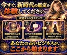 スマホ１台で！2026最新AI画期的な占いをします 会話で占う98％自動化新時代のAIで占術は無限大！初心者でも イメージ6