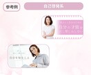 女性向けサムネイル画像を心を込めて制作します 初めての方歓迎！様々なジャンルのサムネイルを作成いたします。 イメージ4