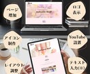 サイトのカスタマイズ・修正・機能構成改善します ワードプレスで作成されたサイト限定の構成代行サービスです。 イメージ1