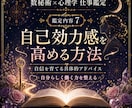 数秘術×心理学であなたの適職・天職を鑑定します あなたの才能が活きる場所を読み解きます イメージ7