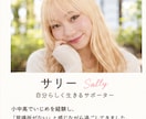 頑張りすぎてしまう女性の心を整理します 居場所がなかった私が寄り添います イメージ3