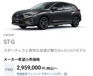 あなたのクルマ選び、お手伝いします 国産車から輸入車まであなたのニーズに合わせて提案します イメージ1