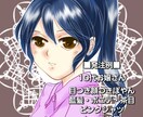イラストアイコン描きます オリジナル絵でLINE・Twitterアイコンをどうぞ! イメージ4