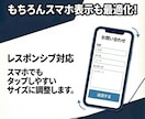 デザイン調整込｜WPフォーム設置・修正します 違和感ある見た目をプロが修正！確認画面付きで誤送信防止 イメージ8