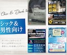 まるっとおまかせ【構成＋デザイン】チラシ作成します PRO認定！企業や商品の価値を高める読みやすさと信頼感 イメージ9