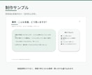 福祉・介護の職員研修資料を制作します 福祉現場経験者が構成からスライド制作まで対応 イメージ4