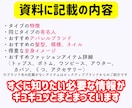 1ヶ月に600人診断！顔タイプ診断を実施します 芸能人やインフルエンサーも来店多数♡実店舗があり信頼＆安心 イメージ6