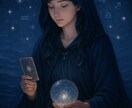 数秘術か西洋占星術であなたを占います 【６月末までの限定価格】あなたのこれからに寄り添った占いを イメージ1