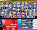 スマブラ ジョーカー戦闘力宇宙最強が教えます 近距離バチバチキャラ使いたい方大歓迎！ イメージ1