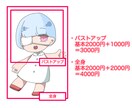 SNS・ブログ等に！プロフィールアイコン描きます かわいいデフォルメイラストを描きます。アイコン等に是非！ イメージ2
