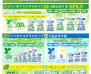 目を引くチラシやカタログのデザインをします スッキリ見やすいチラシやカタログ、リーフレットなどを作成 イメージ4