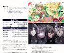キャラクターの一枚絵ご製作いたします MVイラストやオリジナルキャラクターのイラストなど！ イメージ2