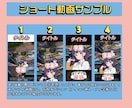 VTuber切り抜き！丁寧対応で編集します 【横・縦どちらもOK！】実績公開価格で配信の魅力を動画化！ イメージ5
