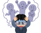 統合失調症患者の当事者や親近者の方のご相談のります 親近者に統合失調症患者がいる経験からアドバイスを差し上げたい イメージ1