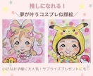 記念日やプレゼントに！可愛い似顔絵お描きします 水彩で色鮮やか☆そして可愛い♡思わず笑顔になる似顔絵 イメージ5