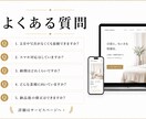 最短1週間×信頼されるホームページ作ります 面倒な工程を減らしてスムーズ納品 イメージ7