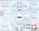 かわいいイラストを描きます イラスト依頼 イラストオーダー 立ち絵 SDイラスト イメージ2