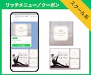 公式LINEの構築全般、お手頃価格で作成します 売上UPに繋がるリッチ画像とシナリオで、スムーズな導線を構築 イメージ5