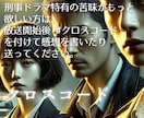 1時間3000円で情感特化型コピー書ける分書きます スローガンなどコピーに近いものならOKです イメージ6