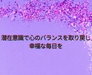 5分だけでも大丈夫！モヤモヤの感情をお聞きします 心の声に耳を傾け、あなたの心を軽くします イメージ10