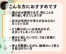 人間関係の構造分析相談｜3日間チャットで整理します 職場/友人/家族…対人関係のモヤモヤ・複雑な状況を整理 イメージ7
