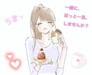 いつでもあなたの味方♡優しくお話聞きます 誰かに聞いてほしい、寄りそってほしい。そんな時そばにいたい。 イメージ2
