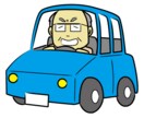 車の免許証返納でお困りの方アドバイスします 自動車の許証返納でお困りの方、そのご家族や周りの方々の為に イメージ1