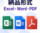 AIで営業先企業を調査・比較します 公開情報を確認し、提案に使える比較資料を作成 イメージ6