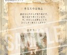 タロット1枚で「今」を読み解きます ◆選べるライト鑑定｜星詠みの一雫 イメージ2