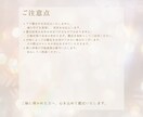 真実の愛を呼び覚ます宿縁祈祷します 7日間の祈祷 + 未来視・神託視鑑定 + 宿命刻印タロット イメージ8