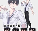 2500円から立ち絵作成致します TRPG等の立ち絵を作成致します イメージ6