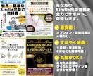 最安値でおまかせ｜Kindle表紙デザインします ◆追加料金なし◆丸投げOK！おまかせ作成◆お急ぎ納品 イメージ2