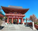 人生に役に立つ知恵を教えます 古神道数秘術＆風水＆スピリチュアルで占います。 イメージ4