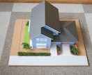 建築模型製作いたします 建築計画中の検討や思い出の住宅模型をお作り致します。 イメージ7