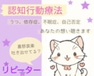 女性リピーターさん限定3往復チャット相談します 回避型・回避依存専用♡ 安心して話せる その後のお話聞きます イメージ1