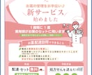 チラシ・ポスター作ります イベントに！店舗の広告に！飲食系・医療系に強いです！ イメージ2