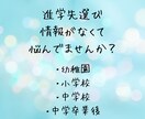 神奈川、軽度知的障害児の進路相談に乗ります 幼稚園・小学校・中学校・中学卒業後、進路選択悩んでませんか？ イメージ2