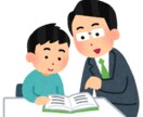 不安を少なく！！中学受験算数のご相談載ります 相談や悩みをすぐ解消！！短期お試しコース！！ イメージ3