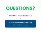 最新の福岡市補助金をAIがLINEで回答！ます 福岡市・会議所の補助金情報をAIで集約！経営を強力サポート イメージ5