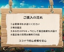 あなたの魂の本質をRPGキャラで鑑定します 本質・使命・才能☆恋愛・仕事・人生のお悩みも具体鑑定します イメージ9