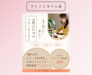 オトナかわいい女性向けバナーを丁寧に制作します 世界観に寄り添い、やさしく伝わるデザインを イメージ4
