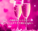ときめき復活☆シュワシュワヒーリングします 日常にもっと『ときめき』を、毎日をもっとキラキラ輝かせる私へ イメージ1