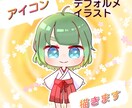 可愛いデフォルメイラスト描きます アイコンやサムネに使えるデフォルメイラストを描きます。 イメージ1