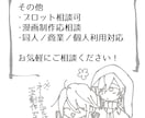 シナリオ・原案から漫画ネームを制作します 商業掲載経験を活かし、読者に伝わる漫画として構成いたします。 イメージ6